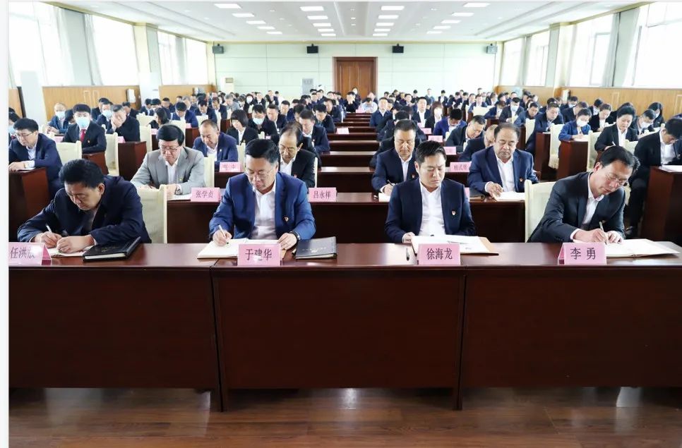 市长徐海龙,市委常委,市政协主席任洪放等市四大班子领导出席会议