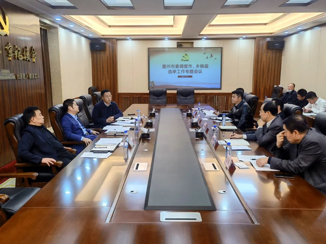 市领导于建华,任洪放,周忠满,吕永祥,及相关部门主要负责人参加会议.