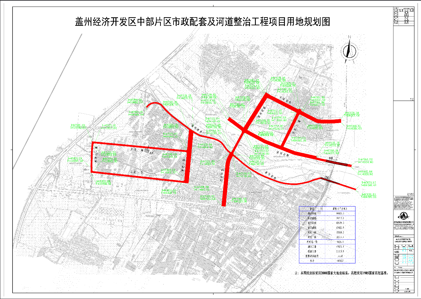 盖州市经济开发区中部片区市政配套及河道整治工程项目用地规划图
