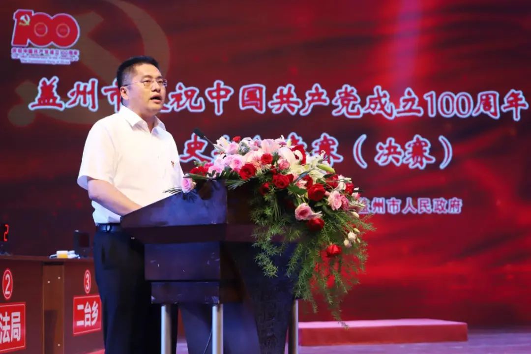 市领导于建华,任洪放,袁世君等市四大班子领导观看了竞赛并为获奖代表
