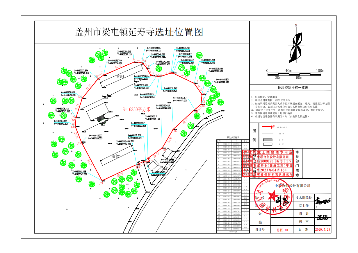 此规划在公示期间,如有意见或建议,向盖州市行政审批局反映.