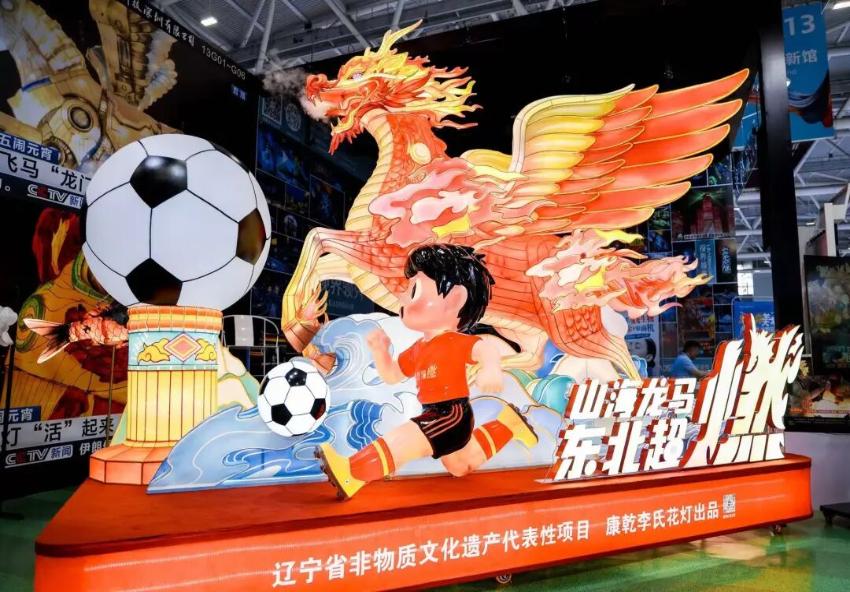 文博会摘金！北派康乾李氏花灯《山海龙马》点亮传统非遗创新之路