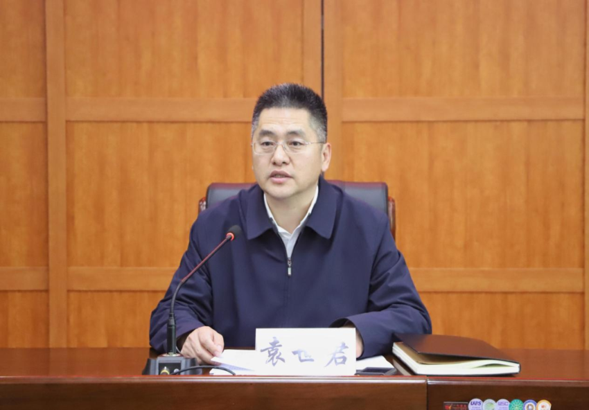 袁世君宣讲习近平总书记在辽宁考察时的重要讲话和重要指示精神