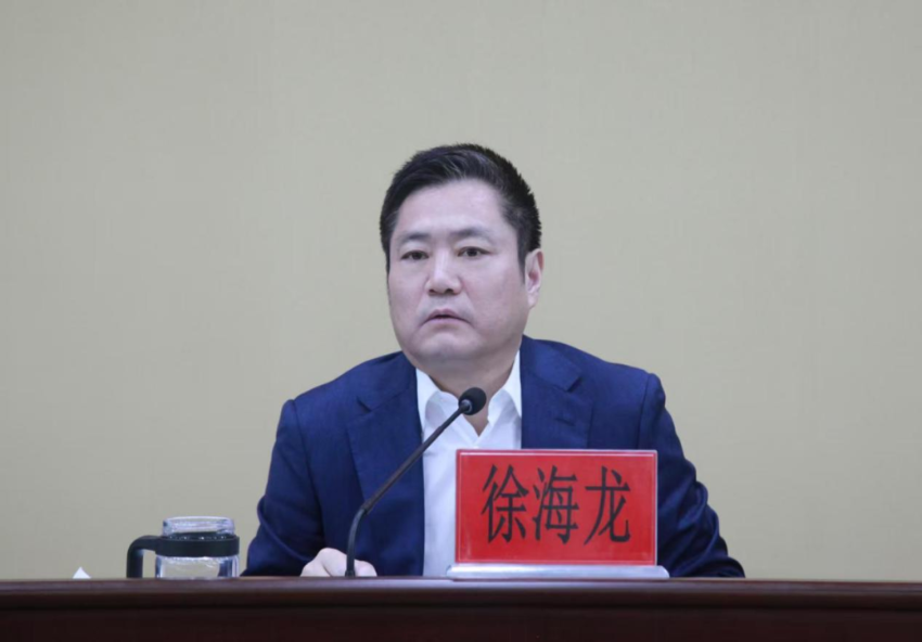 盖州市安全生产工作专题会议召开